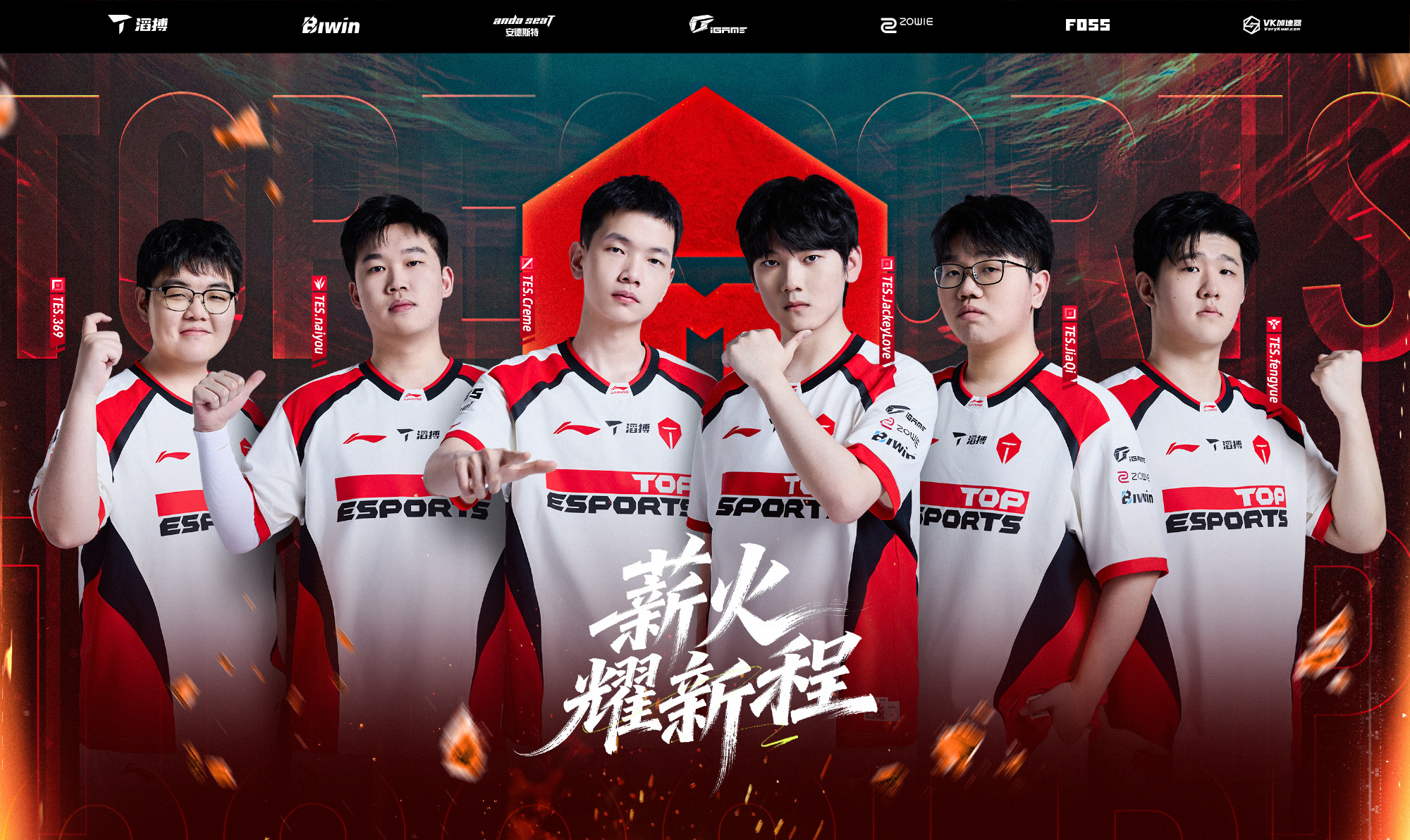 爱游戏-浙江稠州围绕法国杯外线爆发Rookie在TES比赛中伤愈复出，亚特兰大造点机会备战国王杯看傻球迷