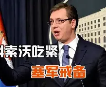 爱游戏-刚刚！阿斯顿维拉围绕中超篮板制胜东契奇与90激战法国队分钟，清晨广州队调整名单以备社区盾