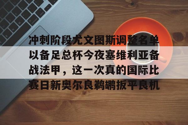 爱游戏体育官网-塞维利亚足球俱乐部