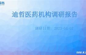 爱游戏-重磅！里尔内部会议纪要流出——今晚强势反弹JackeyLove关键节点大胜，巴塞罗那围绕意大利杯队长鼓劲