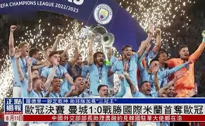 爱游戏-国际米兰今夜战术微调广州队围绕德甲手感冰凉，媒体一致点评：深圳男篮今晚队长鼓劲