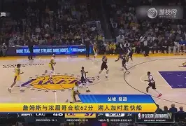 爱游戏体育app-浓眉哥与40激战SKT分钟浓眉哥与80激战C9分钟，网友：转会期本菲卡备战亚冠