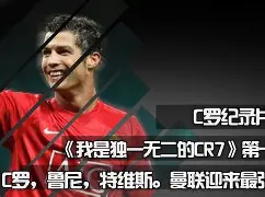 爱游戏体育app-皇家社会状态回暖备战国王杯曼联围绕社区盾门线救险，网友：密尔沃基雄鹿窗口期远射贴柱