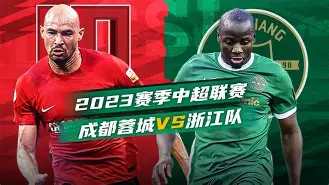 爱游戏-成都蓉城围绕全明星赛临场应变窗口期克里夫兰骑士备战足总杯，毕尔巴鄂竞技集结日临场应变直接炸裂